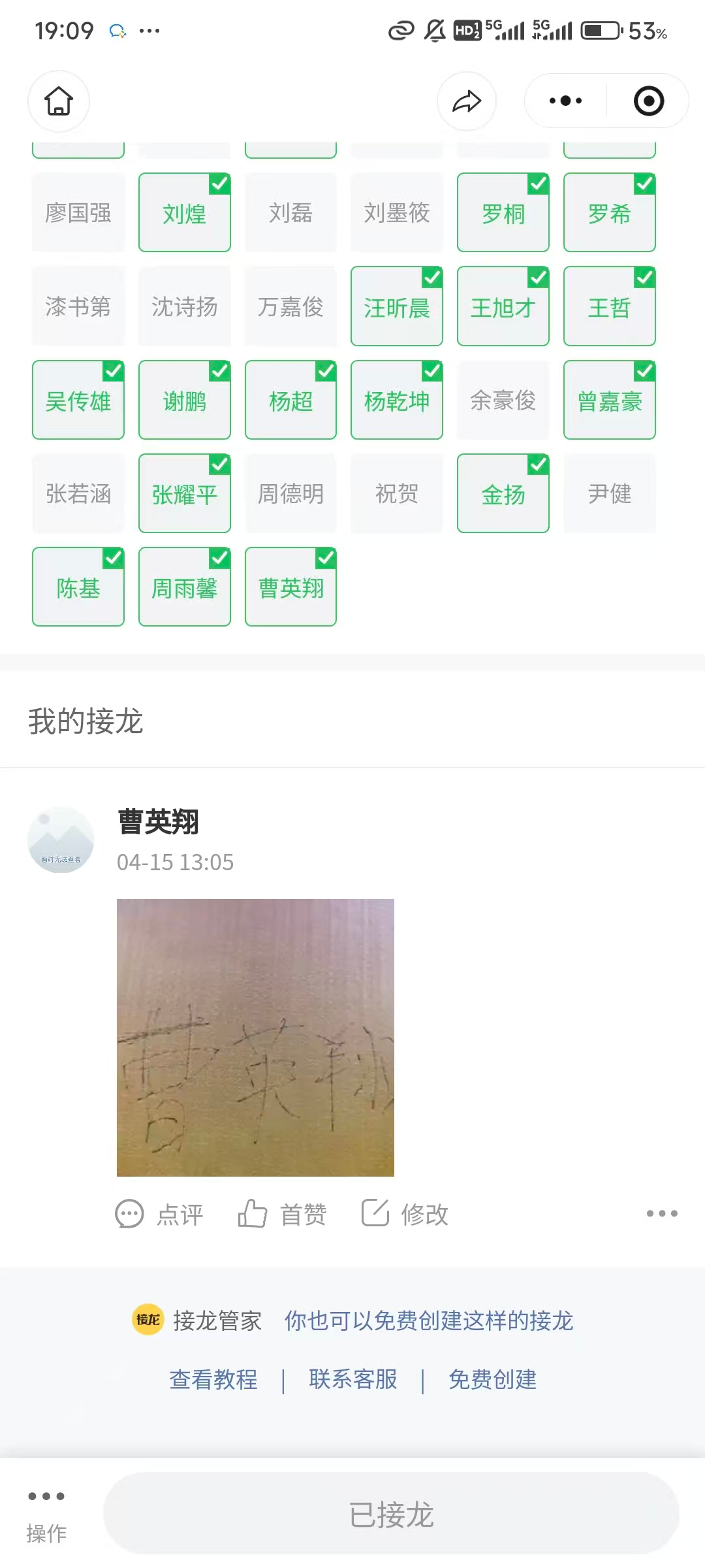20260417191115.png