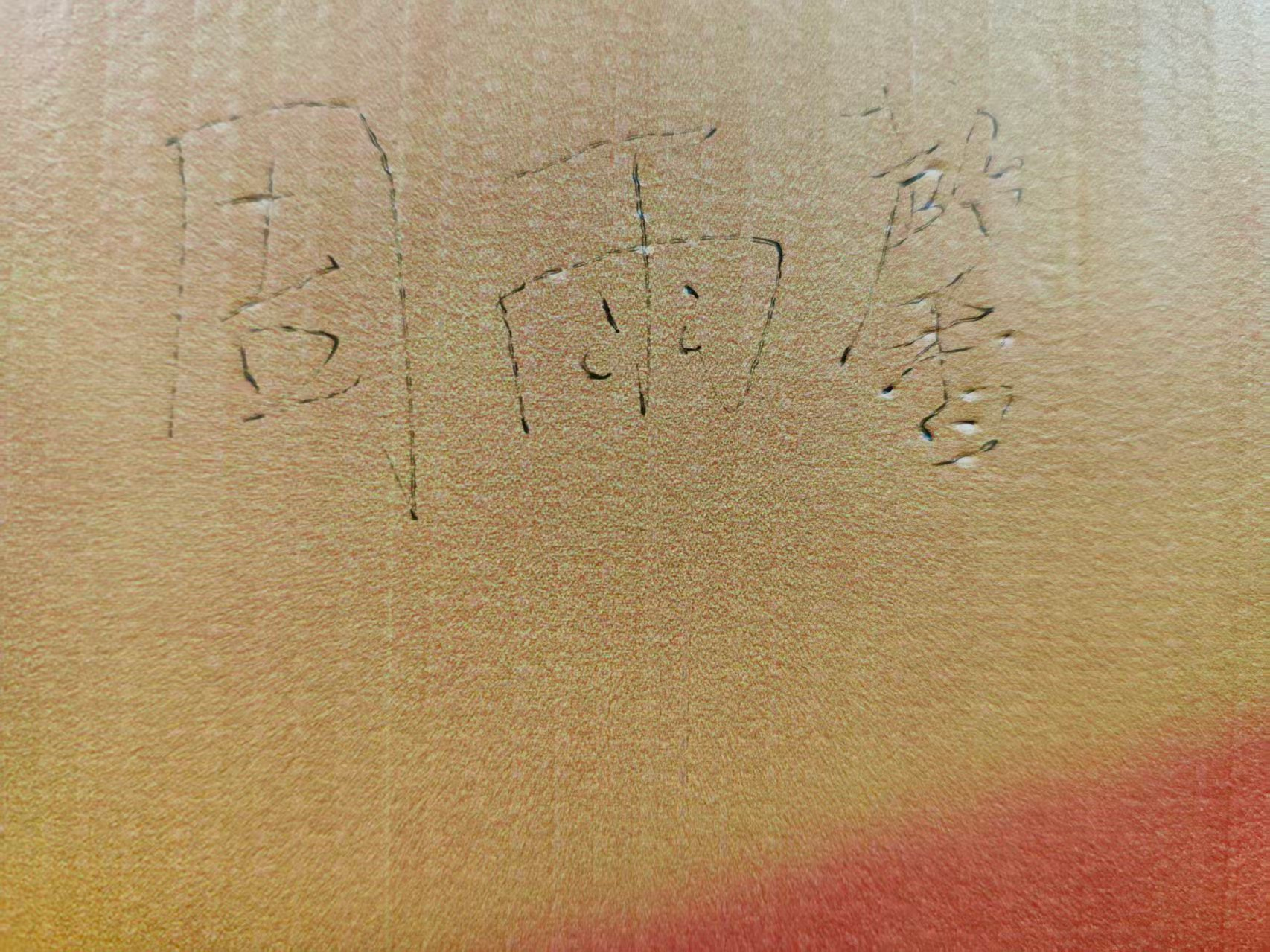 20260417191159.png