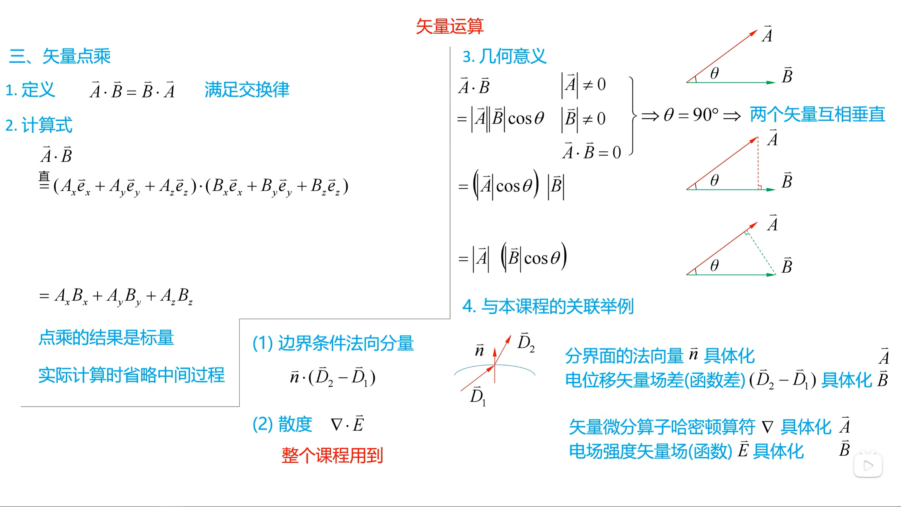 20260805150324.png