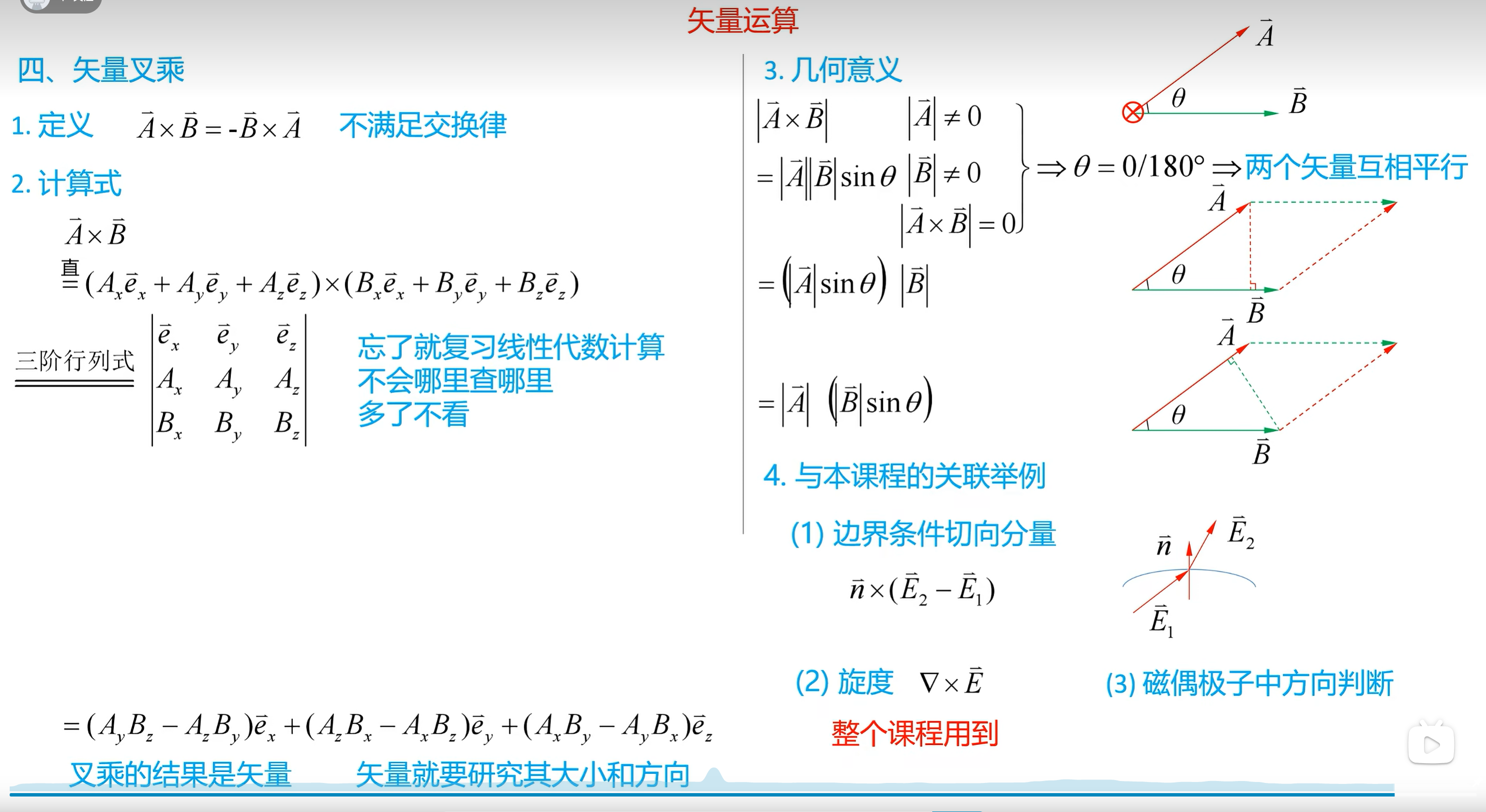 20260805162251.png