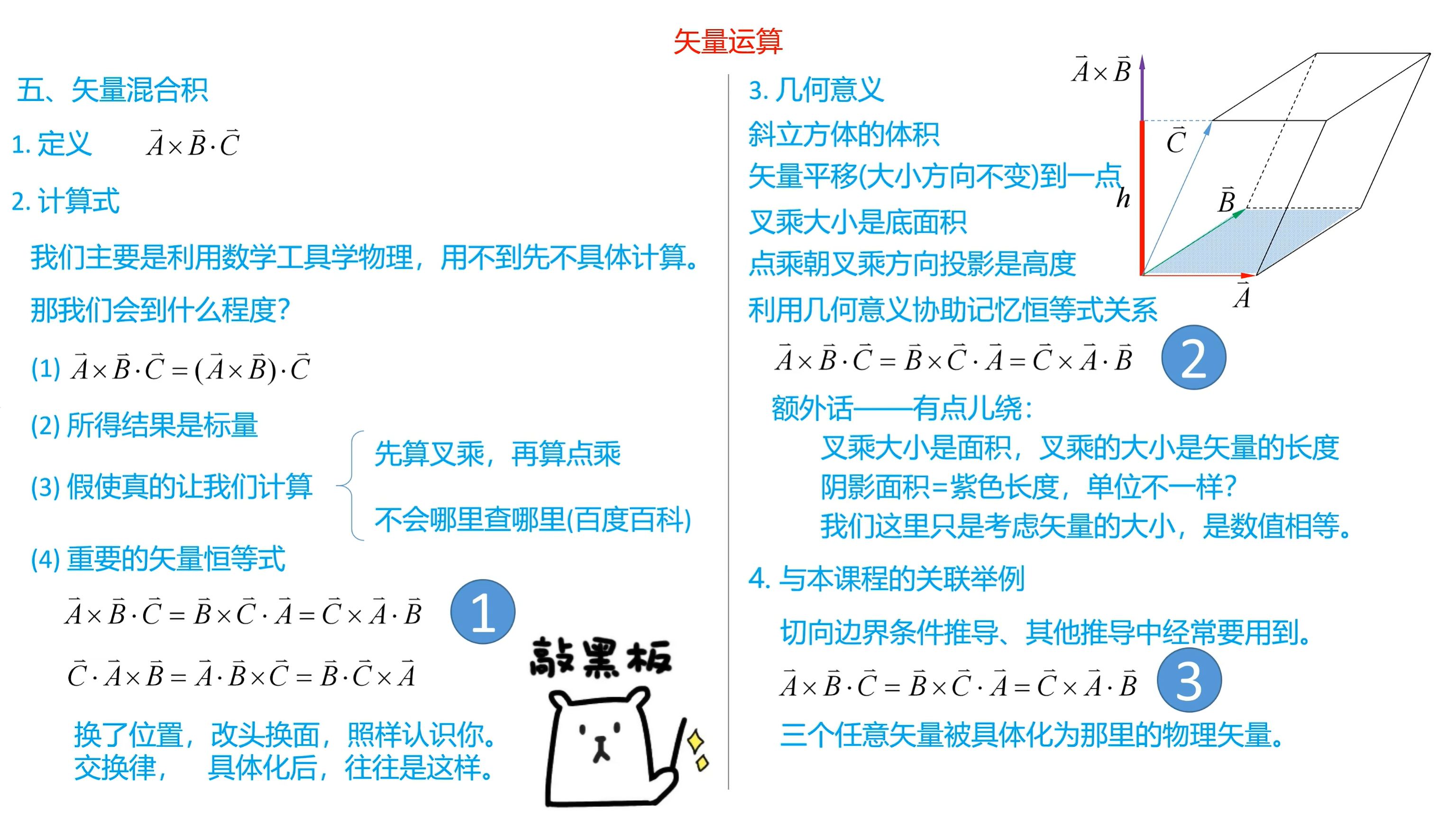 20260805164311.png