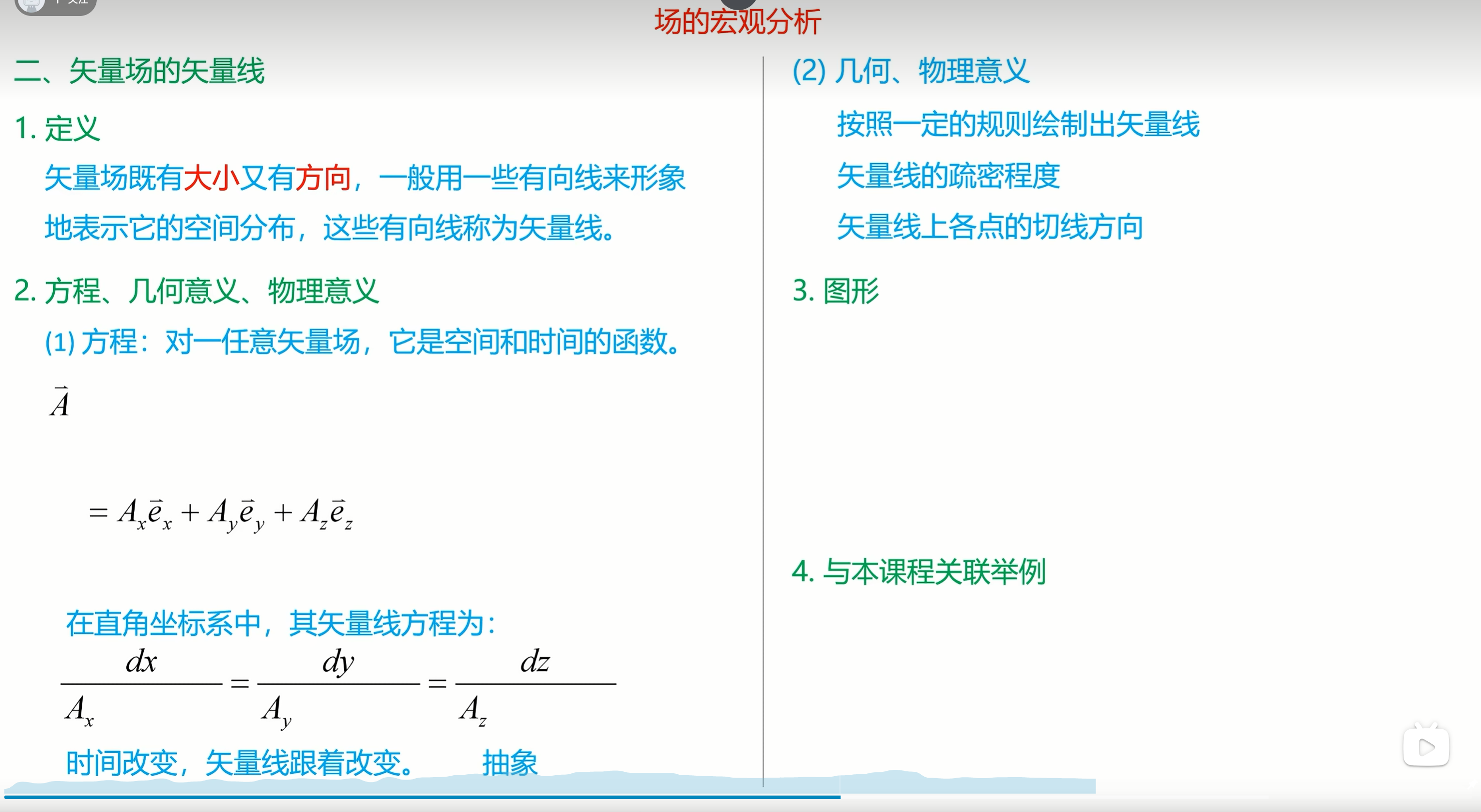 20260805191122.png