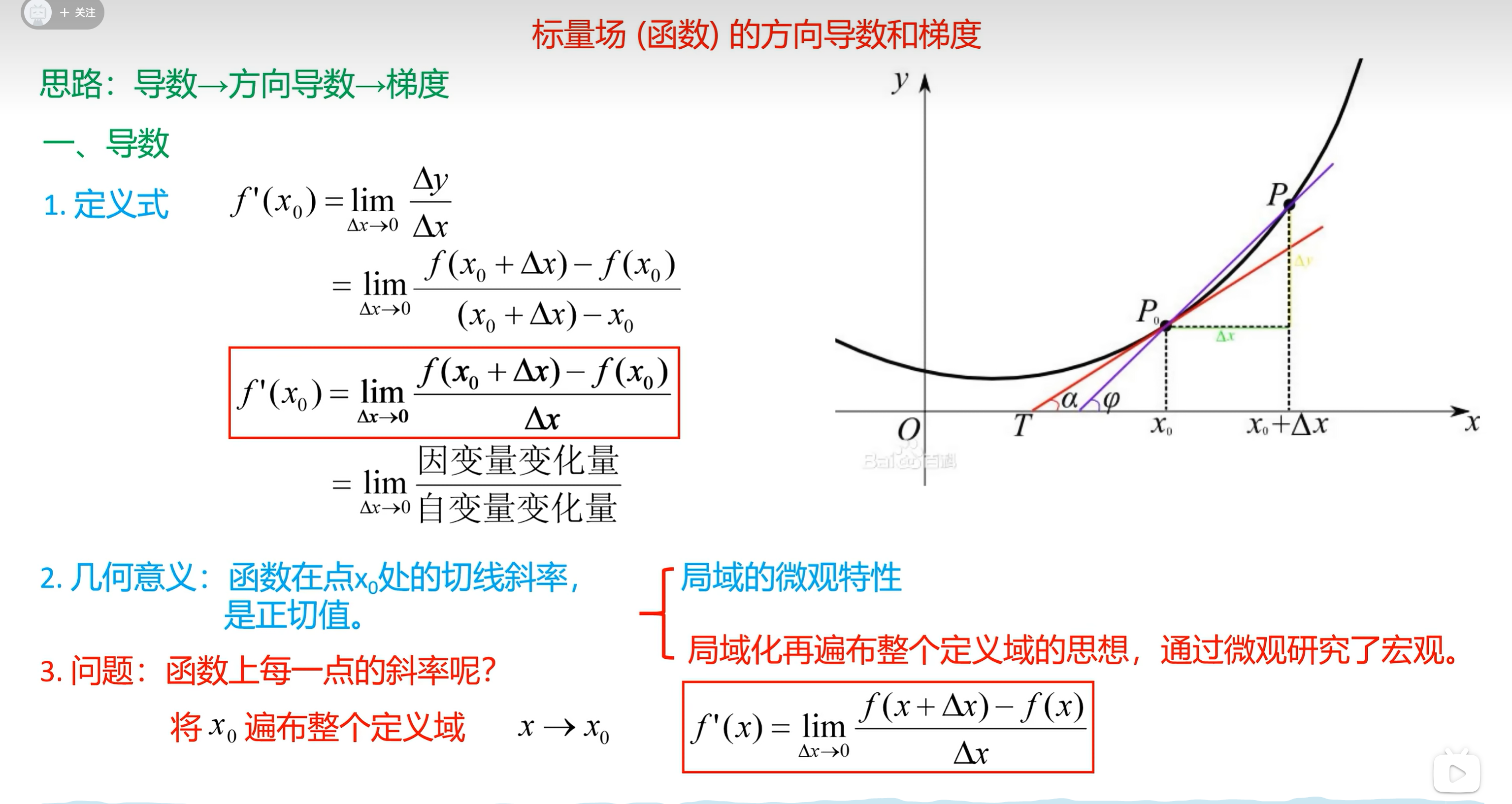 20260805191945.png